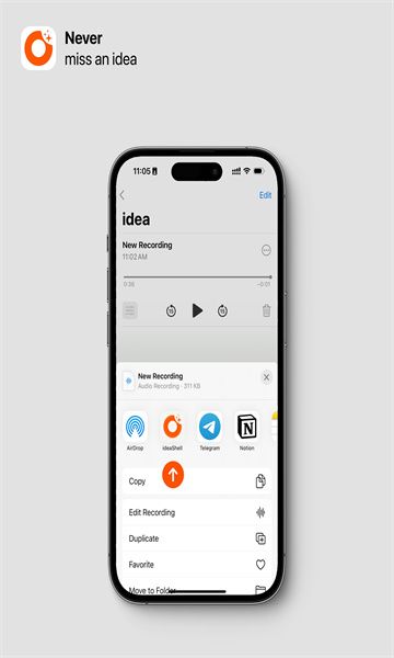 闪念贝壳安卓版