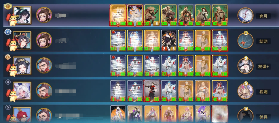 《千机阵》嫦娥使用攻略