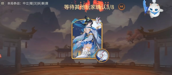 《千机阵》嫦娥使用攻略