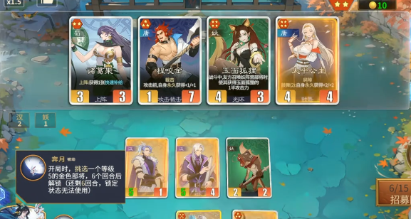 《千机阵》嫦娥使用攻略