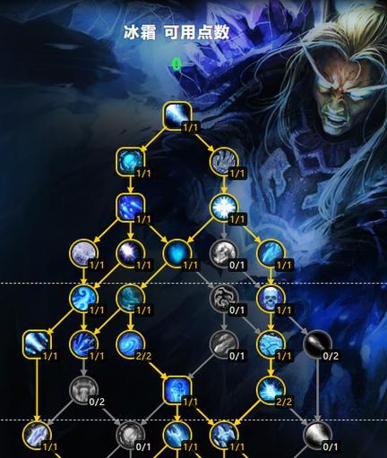 魔法寒冰在部落冲突中的使用技巧是什么？