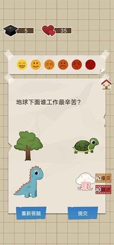 家长模拟器中国式家长下载2026版