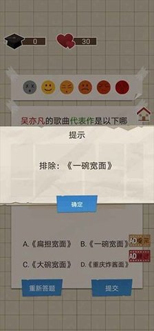 家长模拟器中国式家长下载2026版