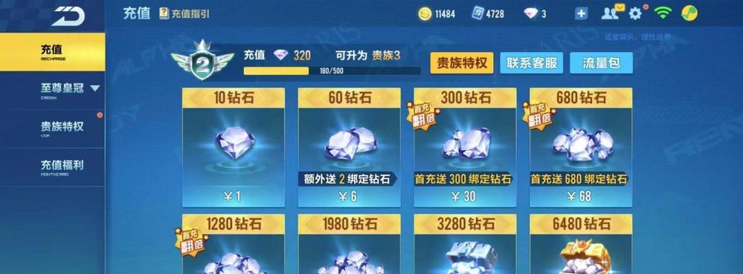 逆战的觉醒石如何获得？获取方法有哪些？