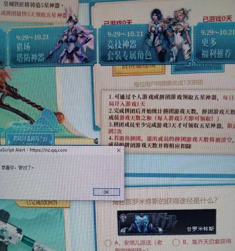 逆战破碎搬砖玩法指南是什么？如何高效进行？