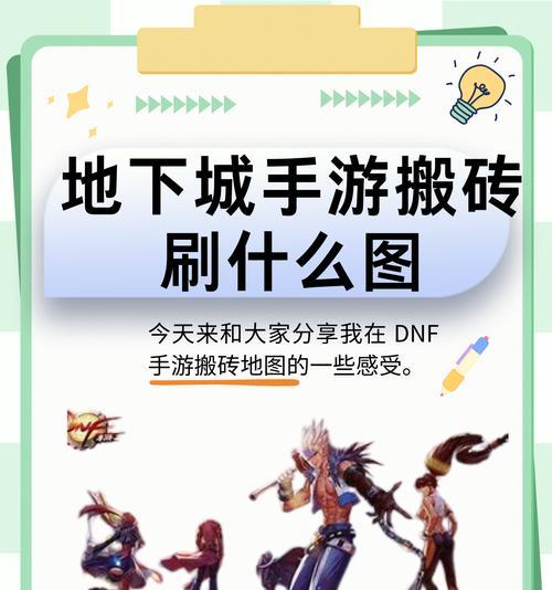 逆战破碎搬砖玩法指南是什么？如何高效进行？