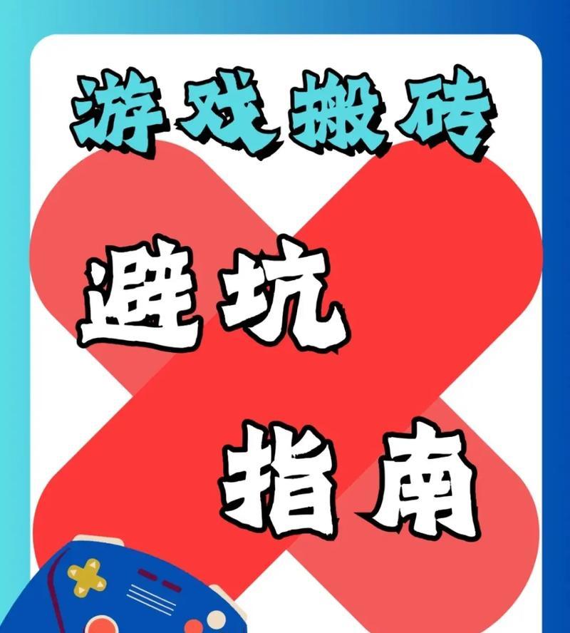 逆战破碎搬砖玩法指南是什么？如何高效进行？