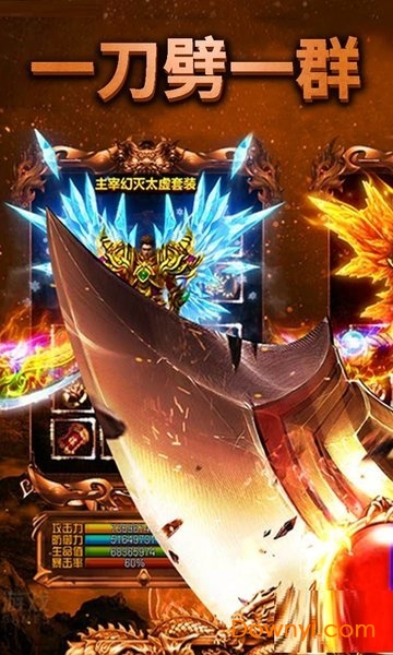 超变龙皇下载2026版