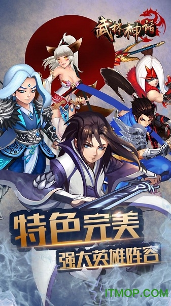 武林神话单职业2026下载安装