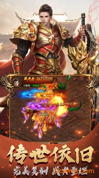 蓝月战神22026最新安卓版