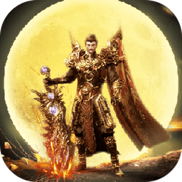 蓝月战神22026最新安卓版