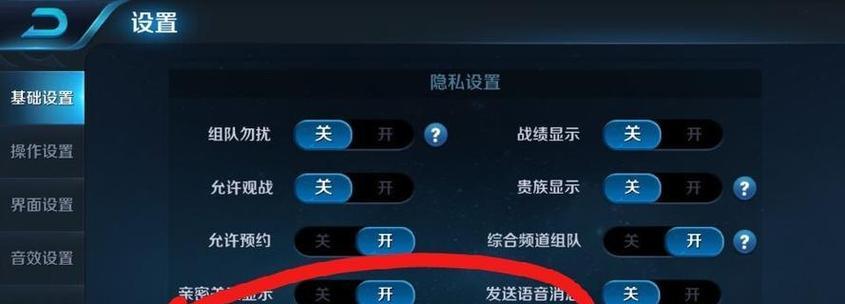 在手机上如何退出王者荣耀？
