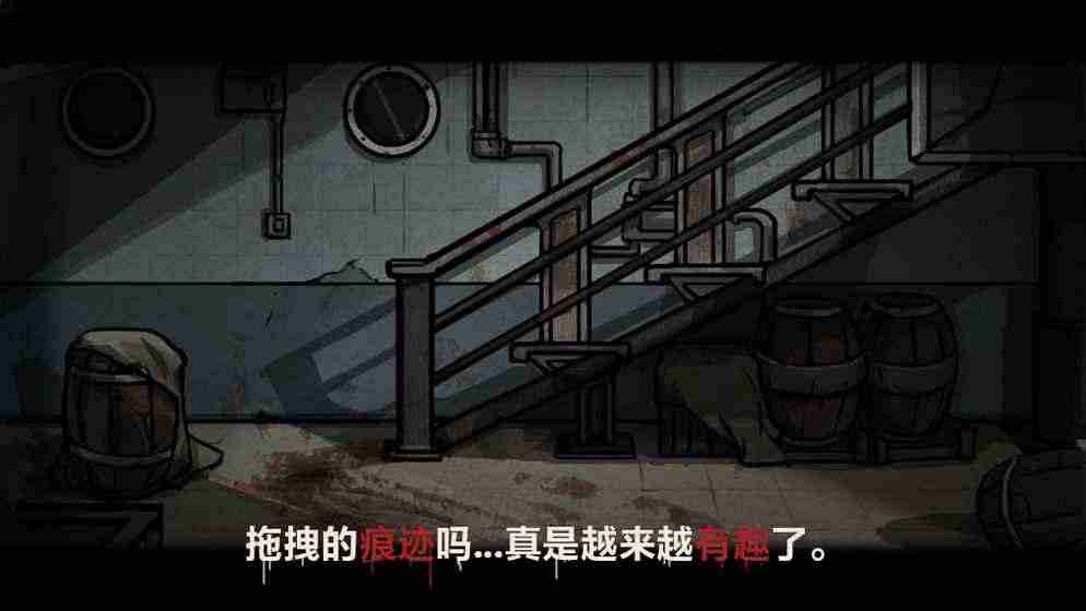 诡案实录安卓版app