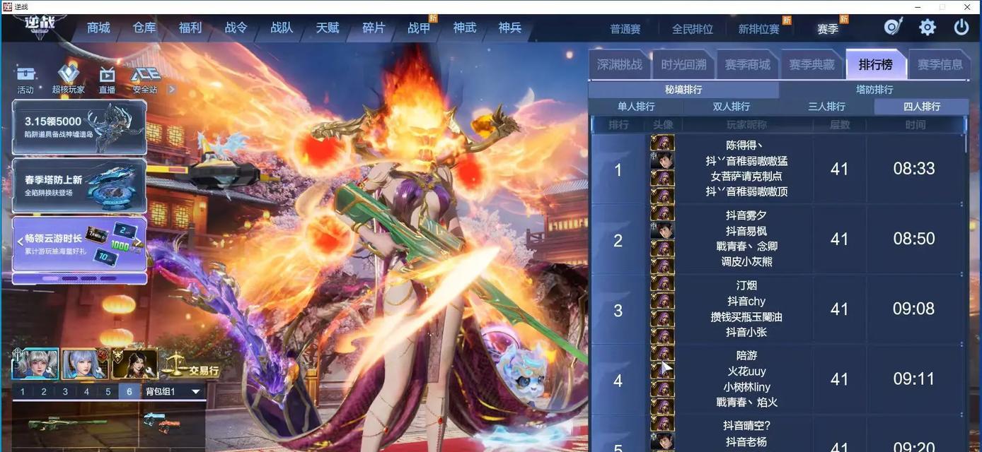 逆战油工深渊模式的挑战技巧有哪些？