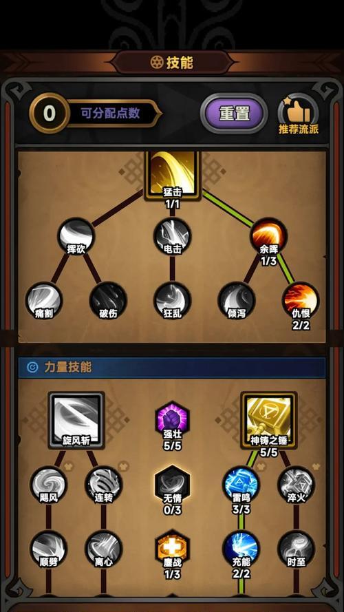 逆战油工深渊模式的挑战技巧有哪些？