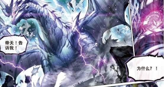 《新斗罗大陆斜眼暴君攻略指南》（游戏快速升级技巧与必备装备分享）