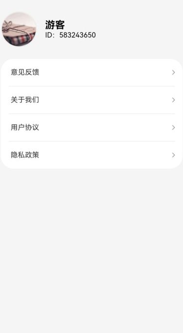 慧眼卫星实景导航最新下载