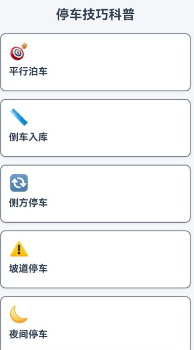 慧眼卫星实景导航最新下载