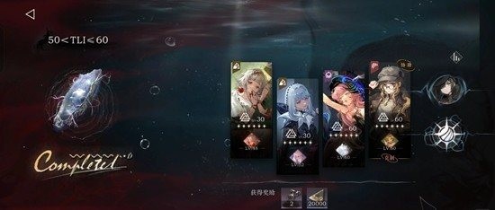 《重返未来1999》全0塑打完臆想潮12层攻略