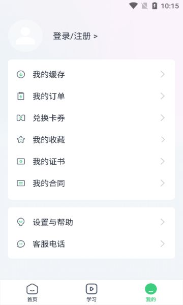呗呵在线app下载安卓版