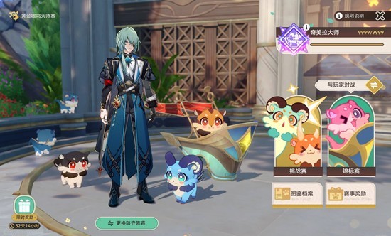 《崩坏星穹铁道》那刻夏强度向黄金嗷呜大师赛活动攻略