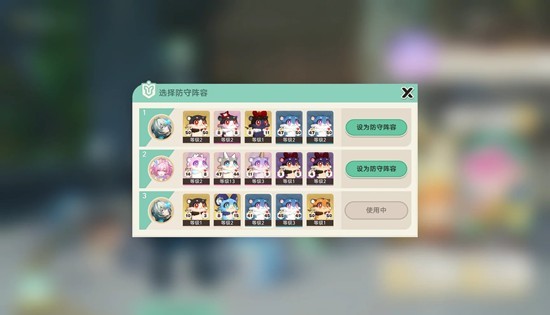 《崩坏星穹铁道》那刻夏强度向黄金嗷呜大师赛活动攻略