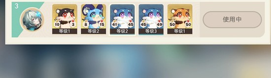 《崩坏星穹铁道》那刻夏强度向黄金嗷呜大师赛活动攻略