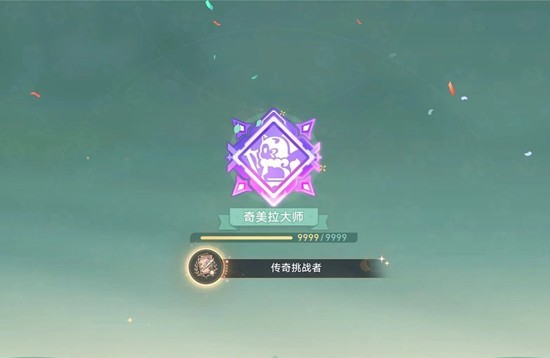 《崩坏星穹铁道》那刻夏强度向黄金嗷呜大师赛活动攻略