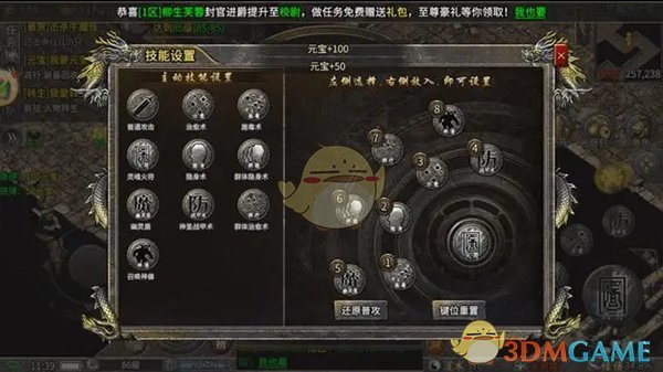 《龙城秘境》新手入门攻略