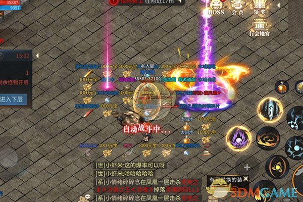 《龙城秘境》行会地宫玩法攻略