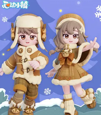 《心动小镇》双旦活动一览