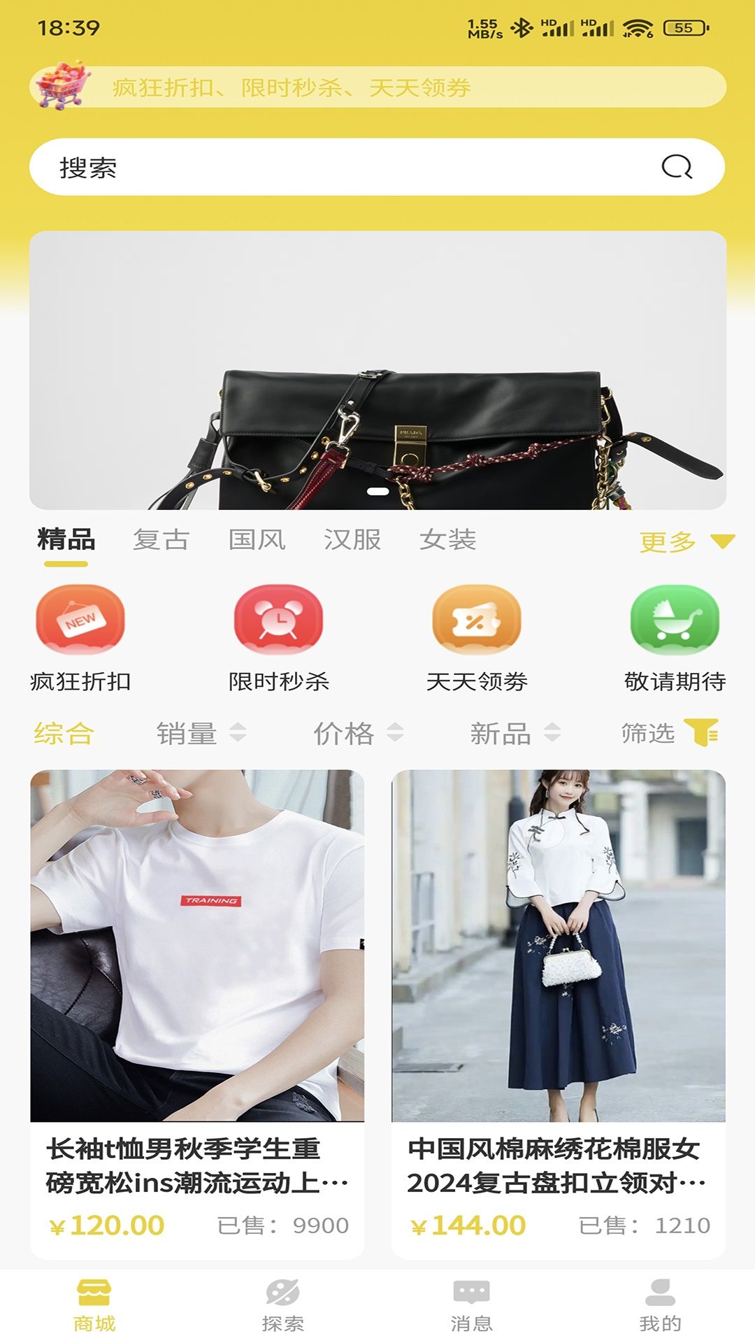 正元宗最新下载免费版