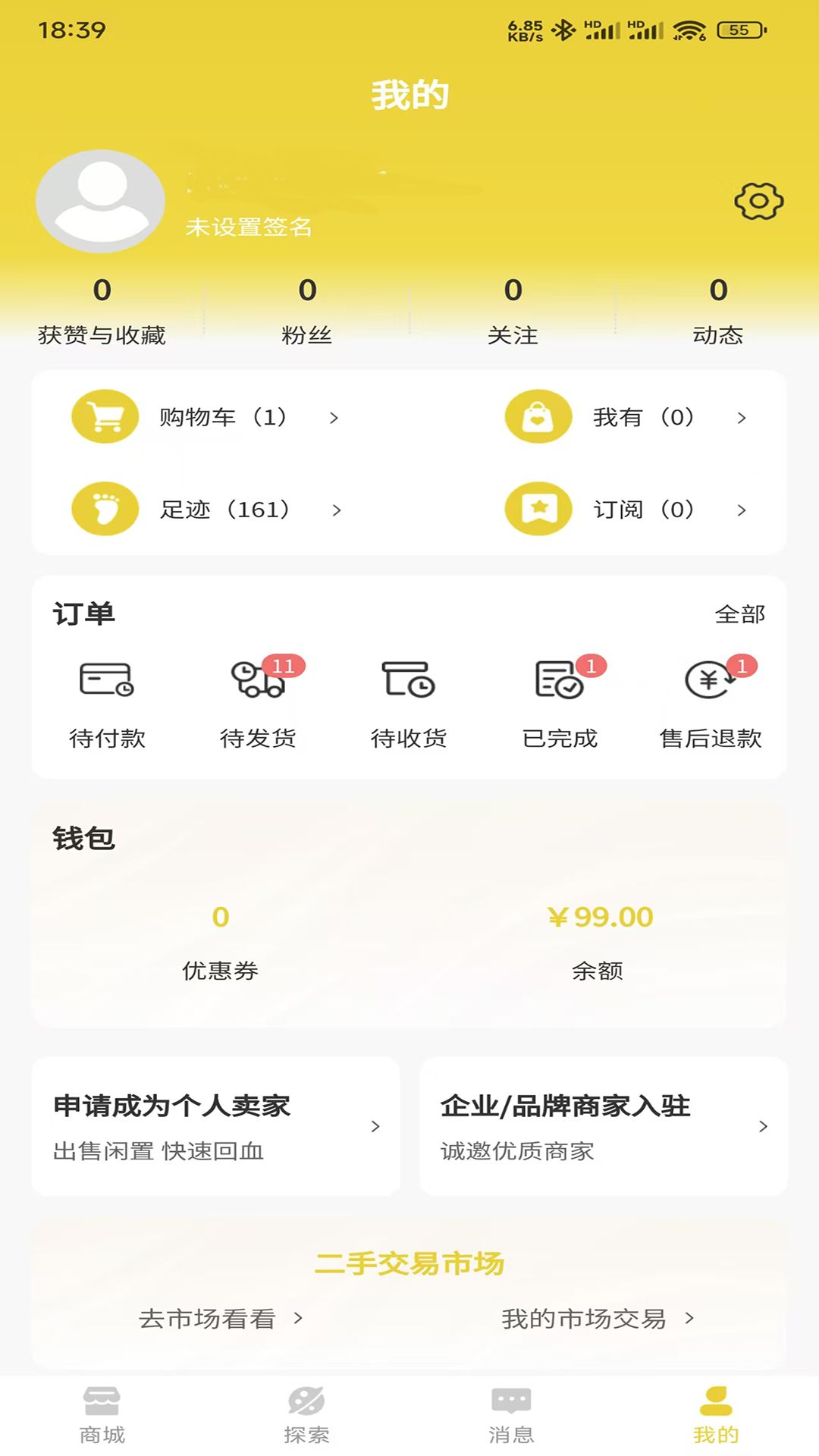 正元宗最新下载免费版