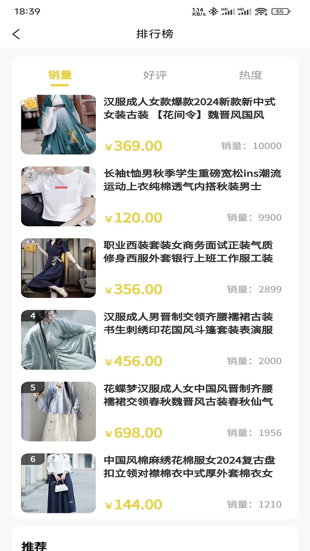 正元宗最新下载免费版