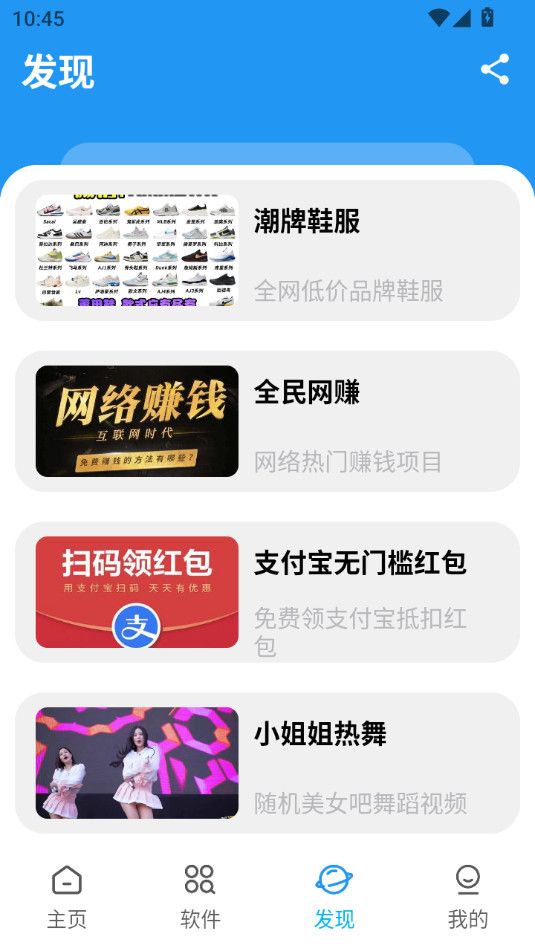 xm软件库2025安卓最新版