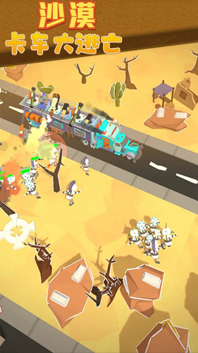 沙漠卡车大逃亡app下载安卓版