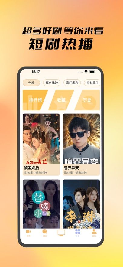 糖果剧场最新下载2025版