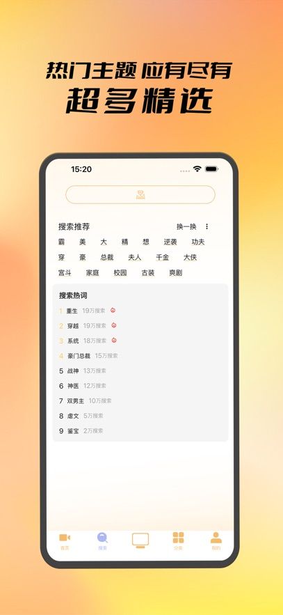 糖果剧场最新下载2025版