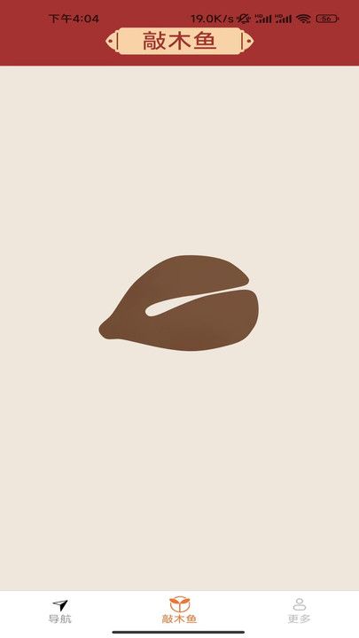 畅行全景导航2025安卓下载