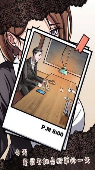 嫁不出去的女人官方正版2026下载安装