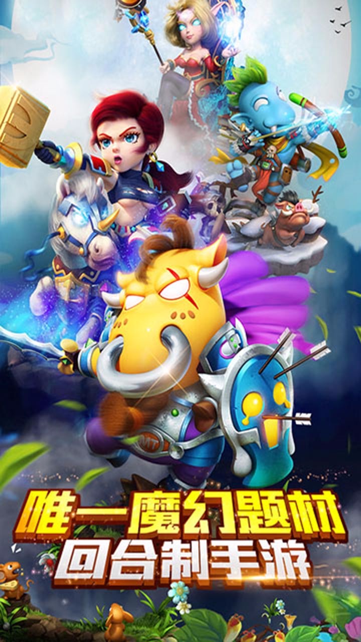 MT梦幻之旅 果盘版最新下载