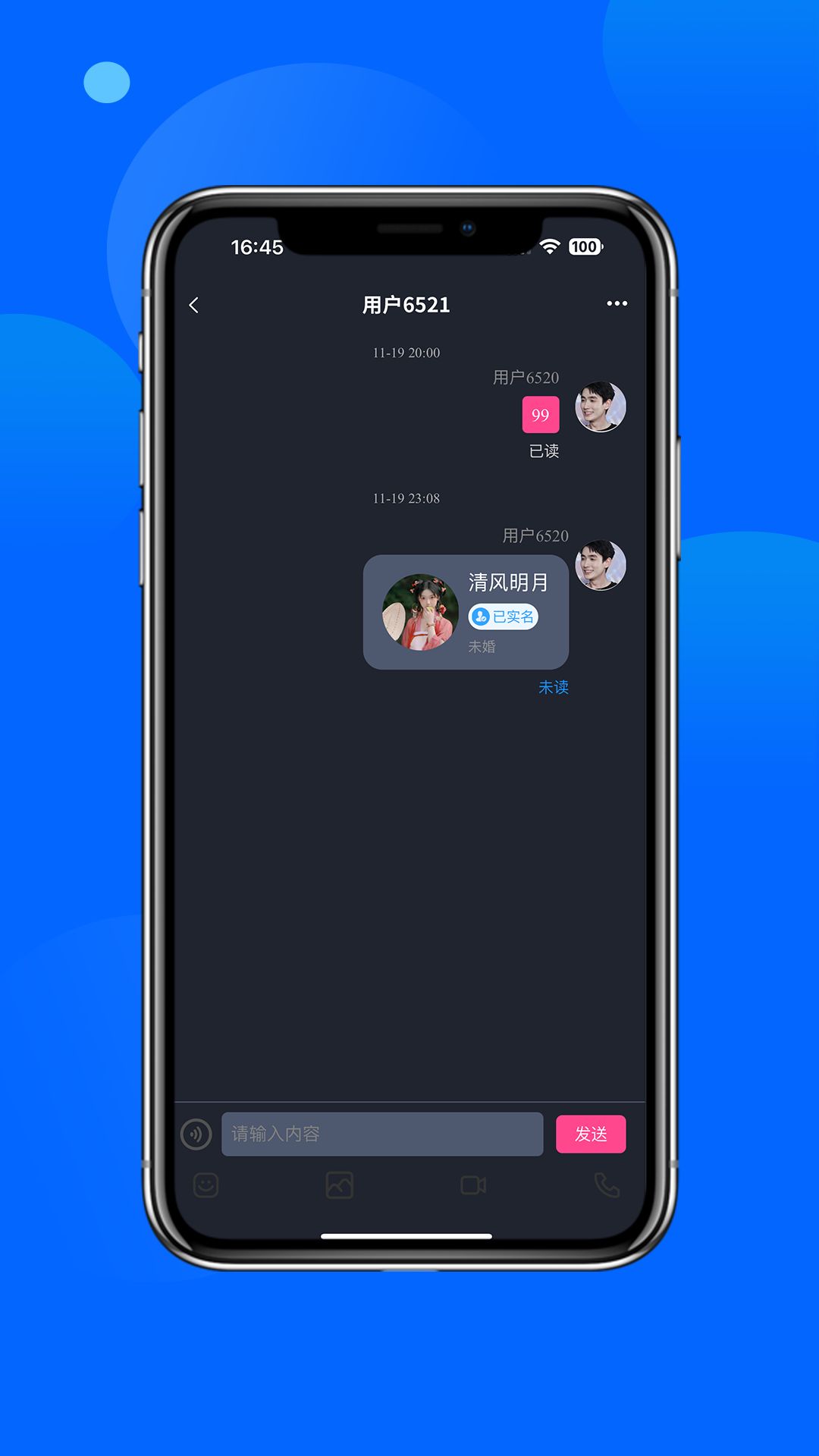 主动有缘下载安装安卓版本