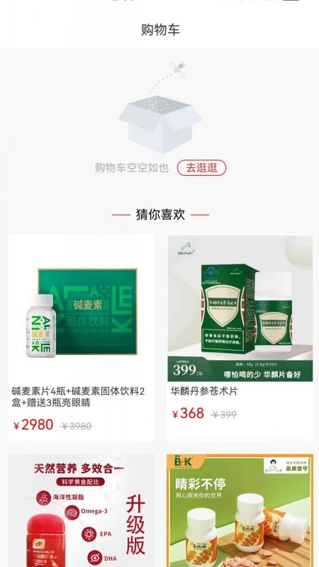 亿源泽睿最新2025安卓版