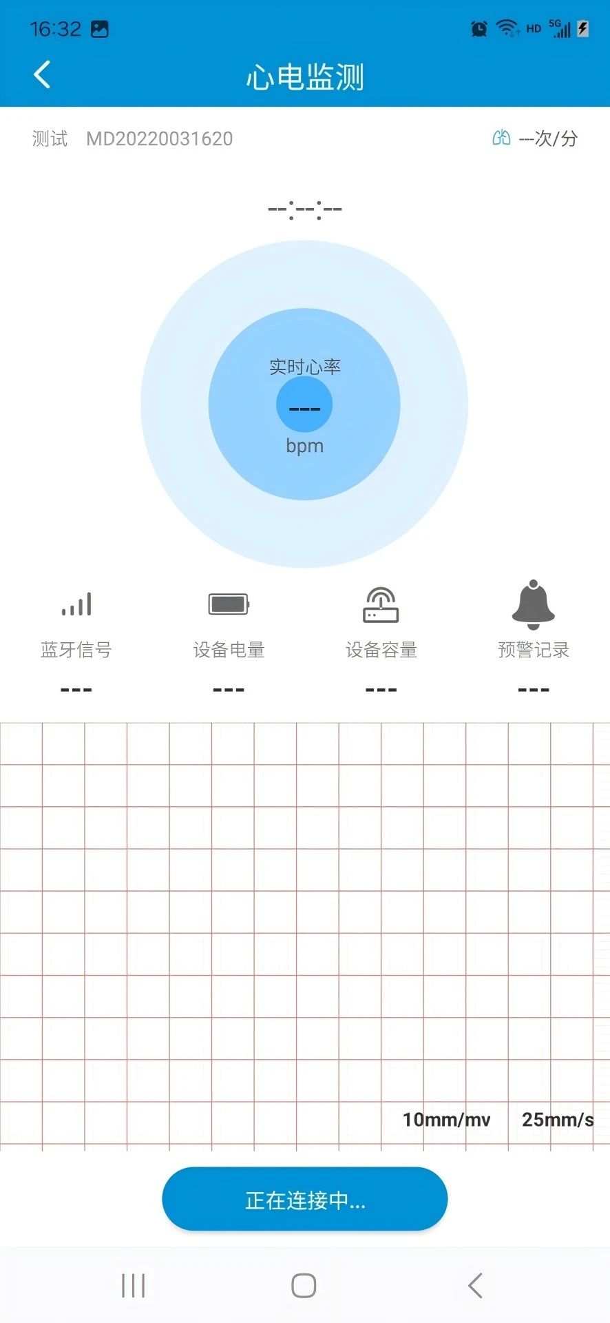 旭宏健康安卓下载2025版