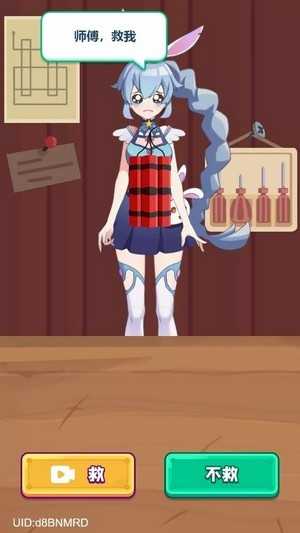 疯狂维修店游戏最新安卓下载