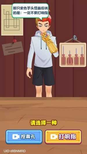 疯狂维修店游戏最新安卓下载