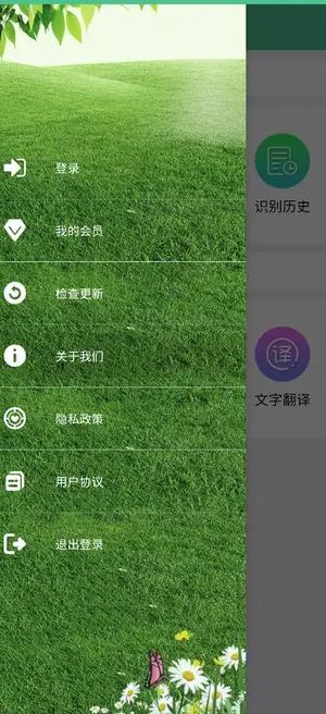 泽驰翻译最新版下载