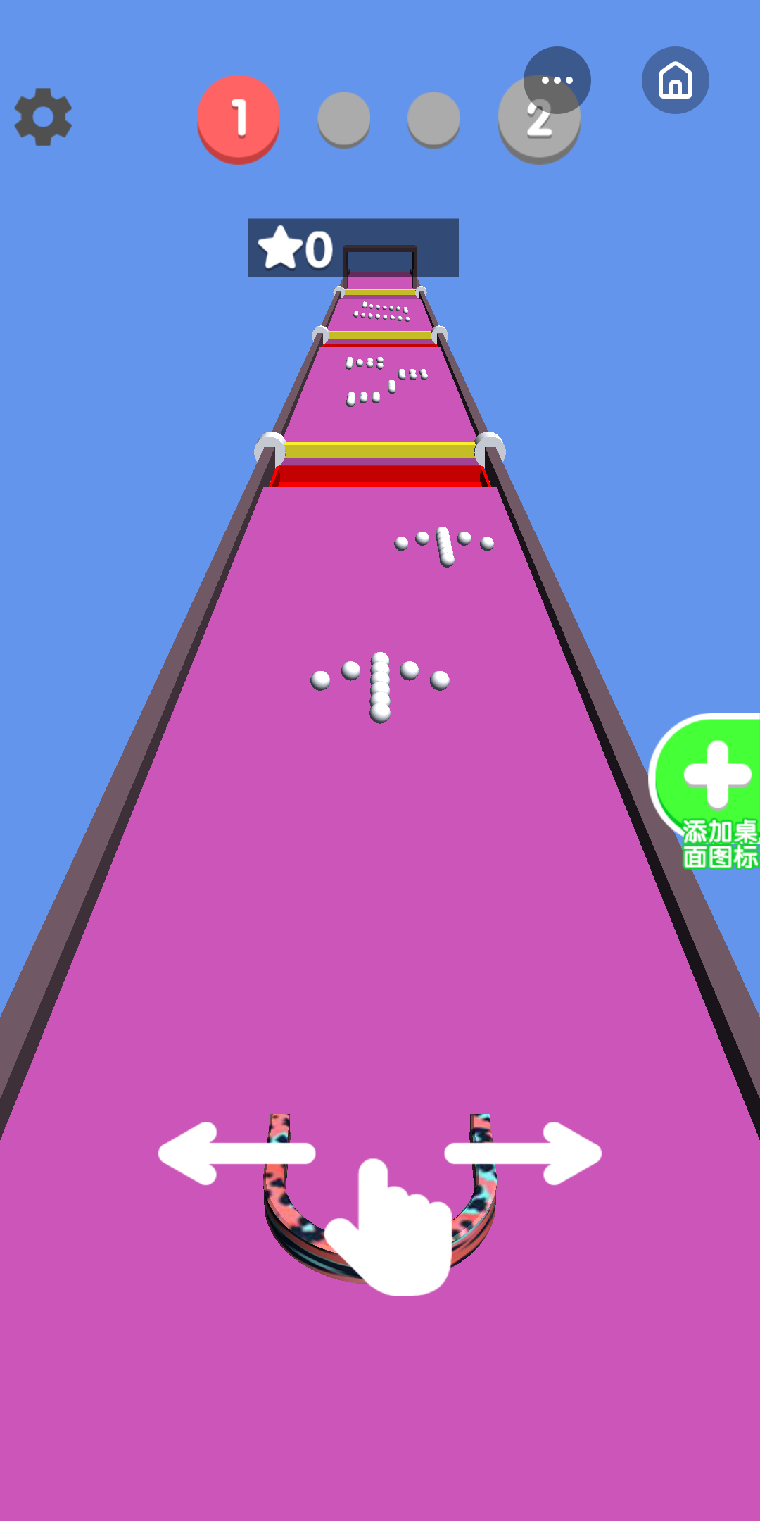 球球霸王桶安卓app