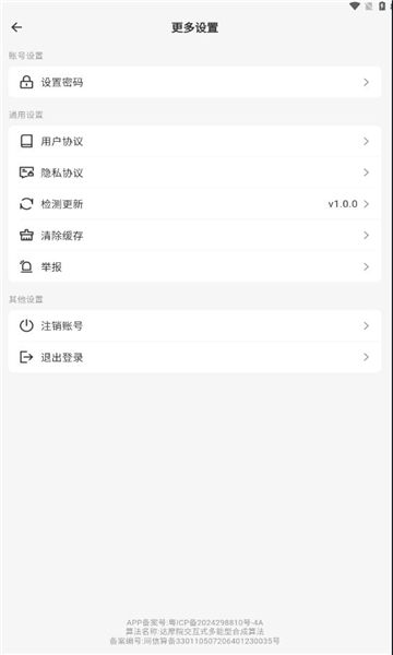 切片快剪最新下载免费版