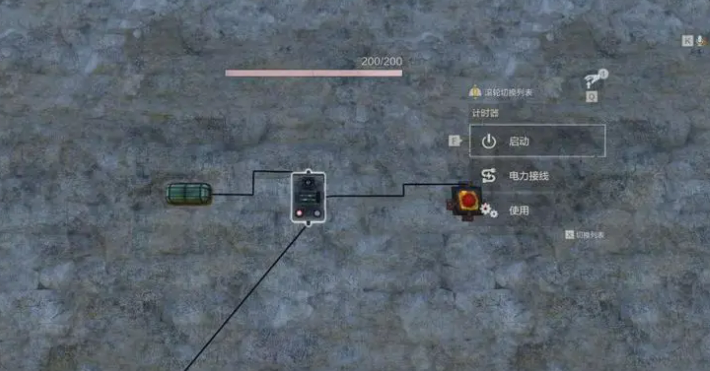 《失控进化》控制元件介绍